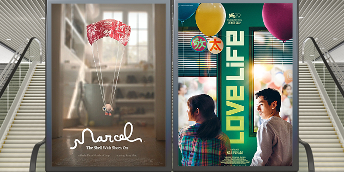 Au cinéma le 14 juin