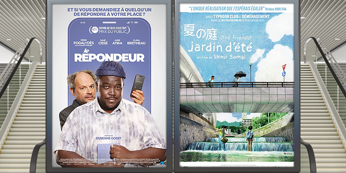 illustration de Au cinéma le 4 juin : Le Répondeur et Jardin d'été